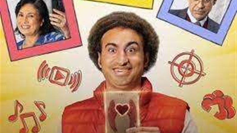 مسلسل نصي التاني
