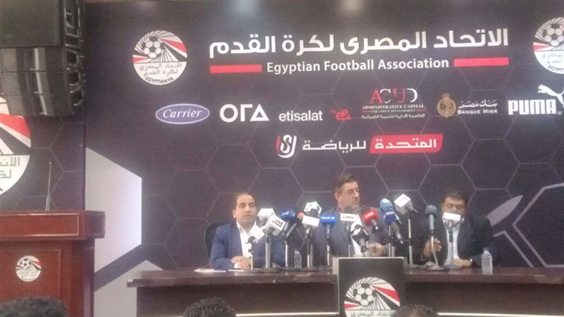 مؤتمر روي فيتوريا