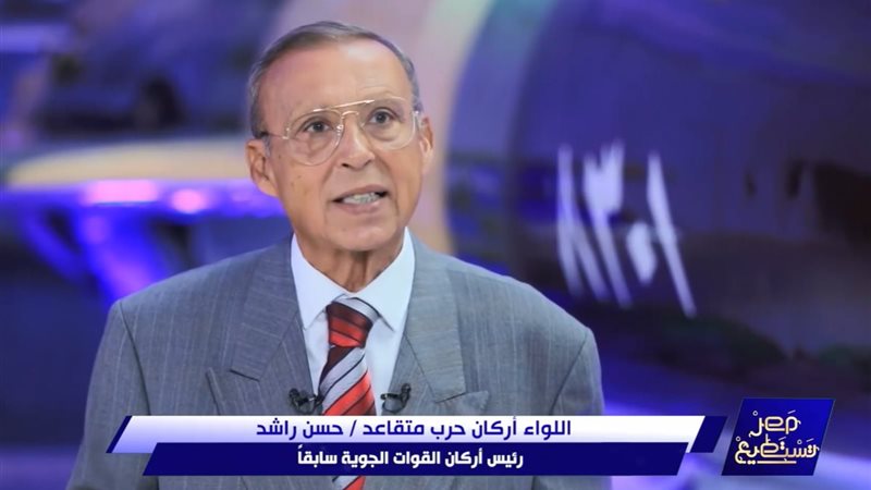 اللواء أركان حرب