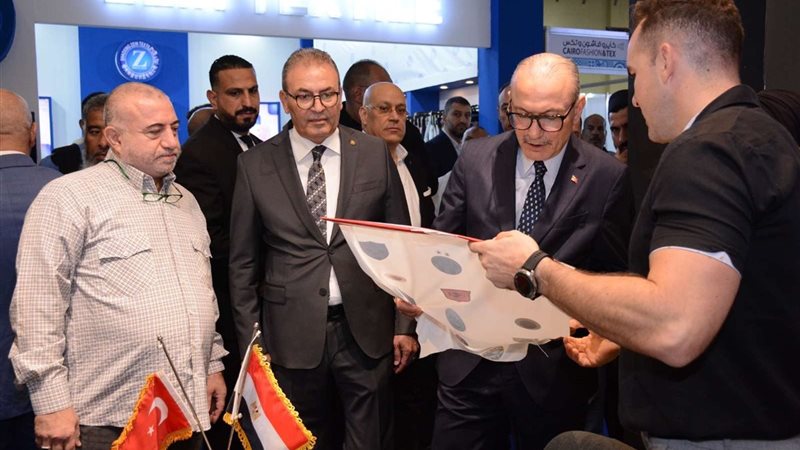 المعرض الدولي للأقمشة