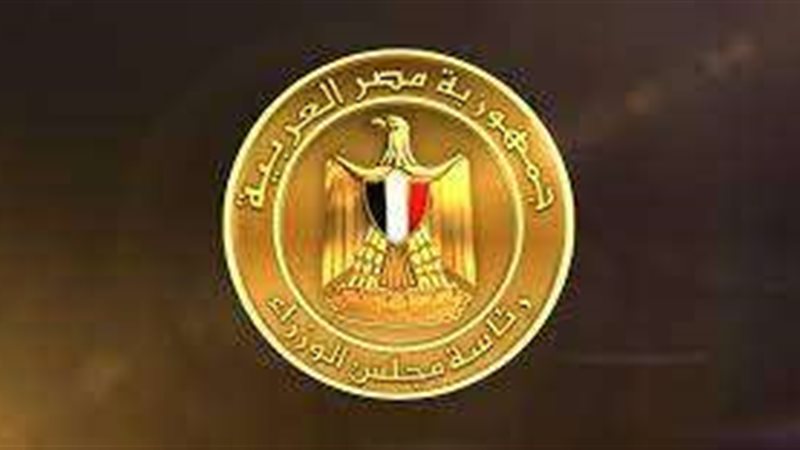مجلس الوزراء