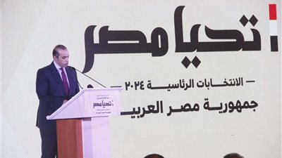 رئيس حملة السيسي: سنعمل على تنسيق الجهود المختلفة من الجهات الشعبية والسياسية الداعمة