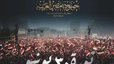 السيسي في ذكرى 30 يونيو: الشعب أثبت للعالم كله صحة اختياراته