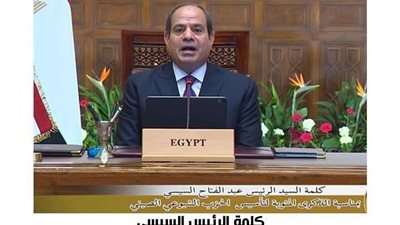 شاهد كلمة السيسي بمناسبة الذكرى المئوية لتأسيس الحزب الشيوعى الصينى