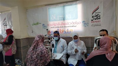 تستهدف 1000 حالة.. انطلاق القافلة الـ 29 