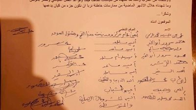 استقالة أعضاء حزب أمانة شباب الجمهورية بالشرقية