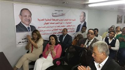 أمانة التواصل السياسي بحزب الحركة الوطنية تقدم استقالتها بعد فصل عدد من القيادات