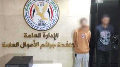 الداخلية تكشف قضية غسل أموال بـ90 مليون جنيه | والعقوبة المنتظرة