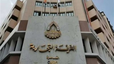 غرفة القاهرة التجارية: مصر قادرة على مواجهة التحديات
