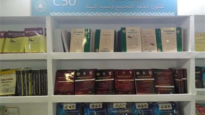 تعرف على إصدارات جامعة القاهرة في معرض الكتاب