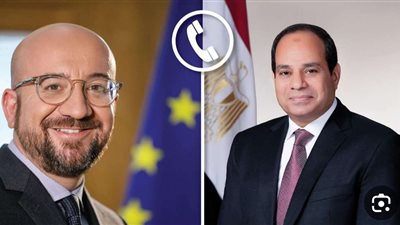 شاهد| السيسي يبحث في مكالمة هاتفية مع رئيس المجلس الأوروبي أهمية وقف التصعيد وممارسة ضبط النفس بين فلسطين وإسرائيل