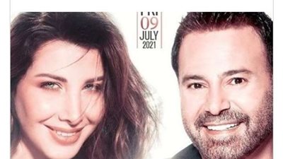 تعرف على سعر تذاكر حفل عاصي الحلاني ونانسي عجرم