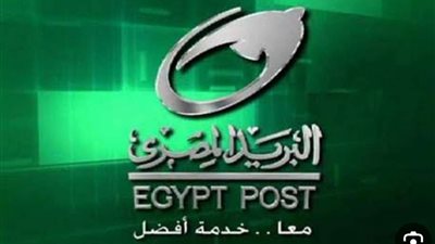 فعاليات وجهود الدولة لتطوير قطاع البريد المصري.. فيديو
