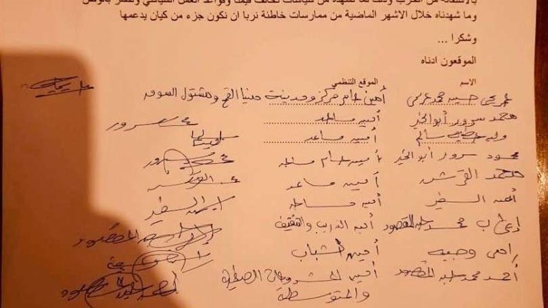 بلدنا اليوم