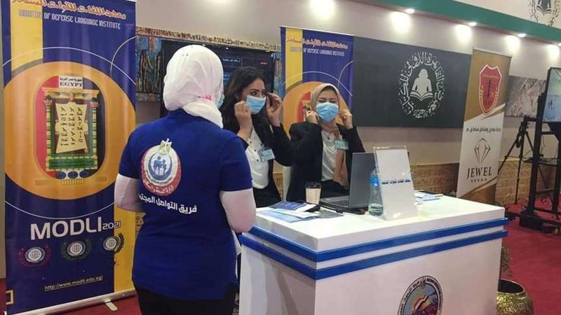 بلدنا اليوم