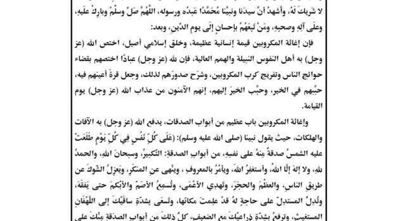 بلدنا اليوم