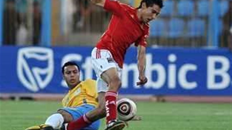 الأهلي والإسماعيلي