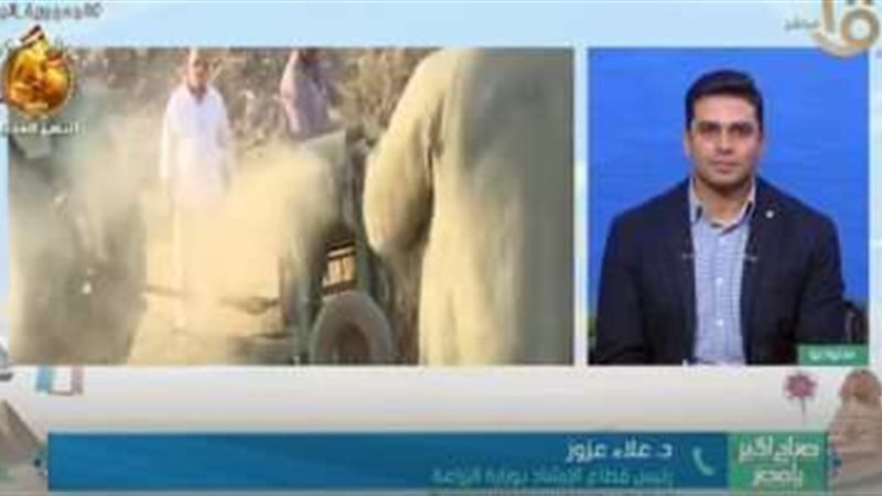 زراعة