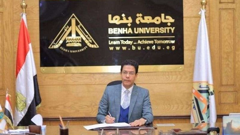 رئيس جامعة بنها