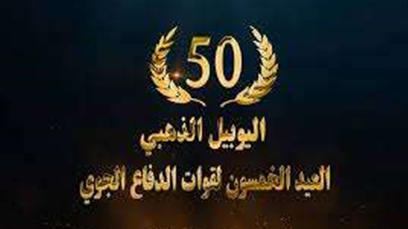50