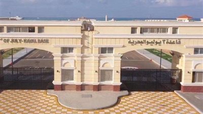 بث مباشر | الرئيس السيسي يفتتح قاعدة 3 يوليو البحرية