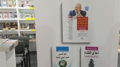 رئيس جامعة القاهرة يشارك في معرض الكتاب بـ 5 إصدارات تطرح قضايا العصر