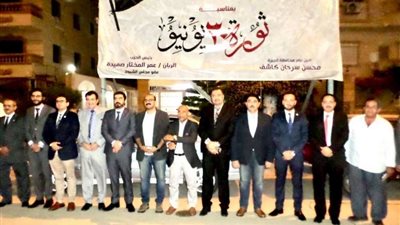 احتفالا بذكرى30 يونيو.. حزب المؤتمر: السيسى خاض حرباً على الإرهاب نيابة عن العالم