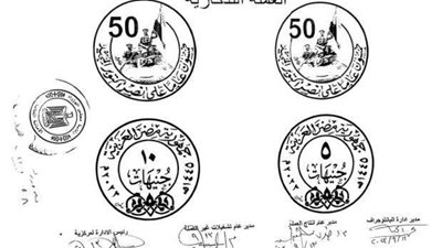 رئيس الوزراء: إصدار عملات تذكارية فئة 5 و10 جنيهات بمناسبة «ذكرى نصر أكتوبر»