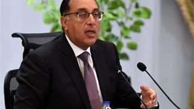 رئيس الوزراء: تخفيض أسعار 7 سلع بنسبة 25% بدءً من السبت المقبل