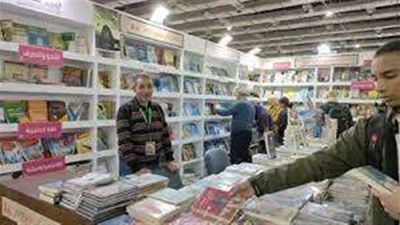 معرض الكتاب