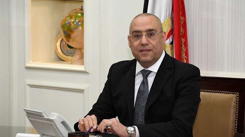 وزير الإسكان المصري