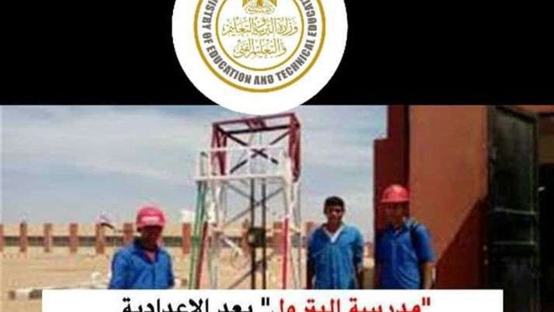 بلدنا اليوم