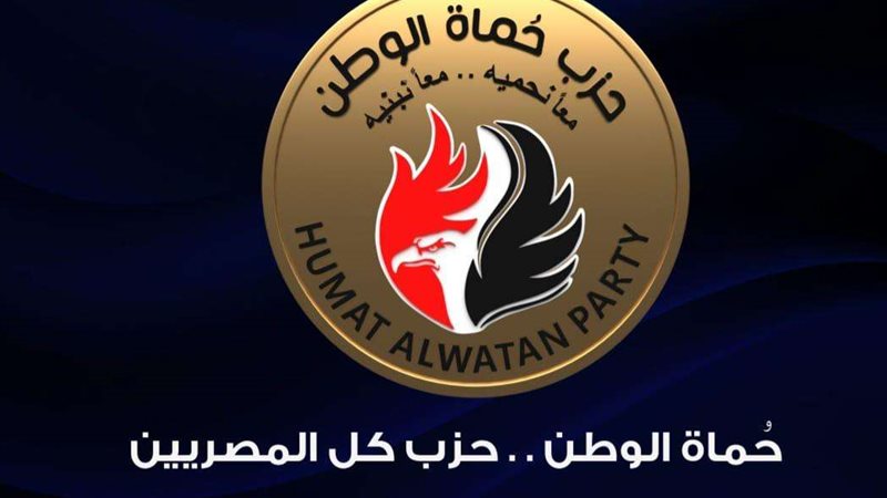 حزب حماة الوطن