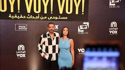 فيلم فوي فوي فوي يحتل المركز الثاني في شباك تذاكر السينمات بالسعودية