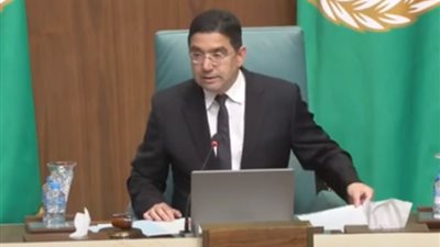 وزير الخارجية المغربي يطالب بتدخل دولي فاعل لحل الأزمة الفلسطينية |فيديو