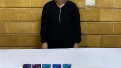 سقوط سيدة لسرقة المواطنين كبار السن بحيلة استبدال الفيزا بمدينة 15 مايو