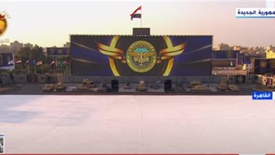 شاهد| مراسم تقليد علم القوات المسلحة وسام الجمهورية بحفل تخرج الكليات العسكرية