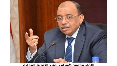 حركة تنقلات محدودة لرؤساء المدن بالقليوبية