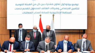 صرف المعاشات من خلال محافظ الهاتف المحمول أغسطس المقبل