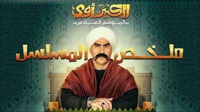 أحمد مكي يبدأ تصوير مسلسله الجديد 