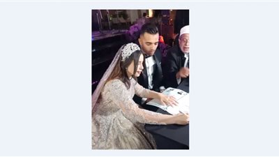 شاهد.. لحظة عقد قران 