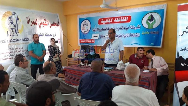 بلدنا اليوم