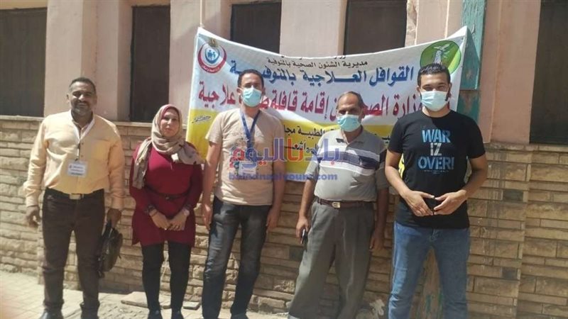 بلدنا اليوم