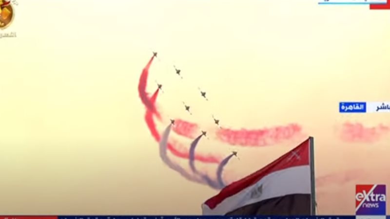 فريق الألعاب الجوية