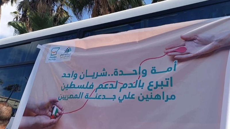 المؤسسات الوطنية