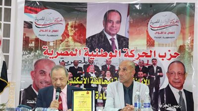 رئيس الحركة الوطنية: نؤيد السيسي من أجل مصلحة الوطن