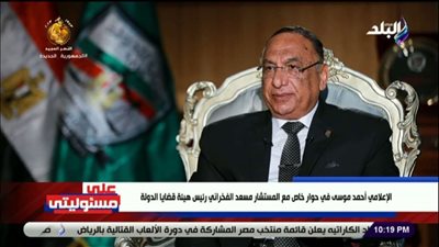 المستشار مسعد الفخراني: إجمالي ما حصلته هيئة قضايا الدولة خلال عام بلغ مليار جنيه