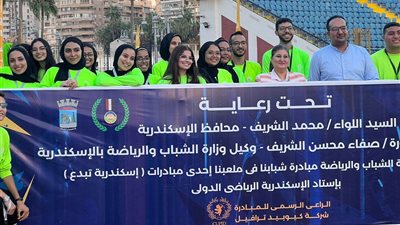 الشباب والرياضة تطلق مبادرة 