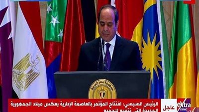السيسي: نسعى لتحقيق التمكين الاقتصادي للمرأة ومكافحة تداعيات التطرف والإرهاب