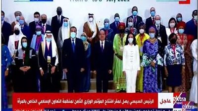 الرئيس السيسي يلتقط صورًا تذكارية مع ممثلي دول منظة التعاون الاسلامي